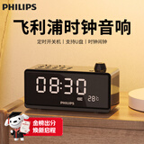 飞利浦（PHILIPS）TAR3578 蓝牙时钟收音机 蓝牙音箱 书桌音响床头闹钟多功能家用宿舍U盘TF卡播放器黑色