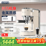 德龙（Delonghi）【价保618】咖啡机半自动咖啡机家用美式意式浓缩泵压式手动打奶泡EC885.CR EX:4奶油白 礼物