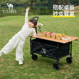 骆驼（CAMEL）露营小拉车营地车折叠购物车买菜溜娃遛狗车拉杆拖推车家用取快递