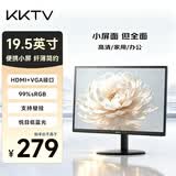 KKTV19.5英寸办公显示器 HDMI+VGA双接口 支持壁挂 小屏办公监控监视器电脑副屏显示屏 K20AHH