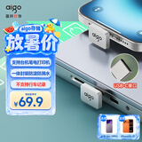 爱国者（aigo）64GB USB2.0U盘C1C迷你款 银色 金属Type-Cu盘 手机电脑通用优盘