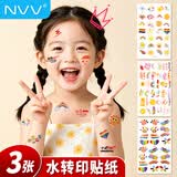 NVV爱国贴纸脸国旗脸贴纹身贴舞台妆容脸贴儿童国庆运动球迷啦啦队助威贴纸水转印手臂贴画3张 BQ-Z01