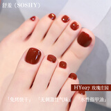 舒羞（SO SHY）水性指甲油免烤速干不可撕拉玫瑰庄园12ml脚指甲油春夏高级感美甲