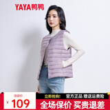 鸭鸭（YAYA）马甲女轻薄羽绒服秋冬坎肩修身保暖背心马夹女百搭内穿上衣女装K 浅紫色 XL