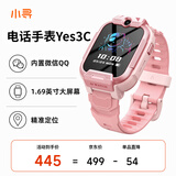 小寻电话手表YES3C 儿童可插卡4G精准定位 双摄视频通话 支持QQ 微信中小学生手表 6-12岁女孩 米兔粉