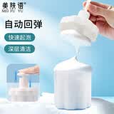 美肤语自动回弹洗面奶打泡器起泡器慕斯起泡瓶洗发水洁面发泡沫瓶MF8224