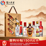 泸州老窖头曲60周年纪念白酒礼盒装浓香型52度125mL*7瓶 送礼聚会