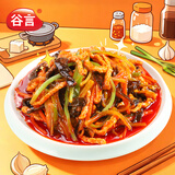 谷言预制菜 鱼香肉丝(不辣版)300g*4盒 生鲜冷冻次日达