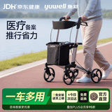 鱼跃老人助力行走器YU780A医用助行器 助行车 辅助行走
