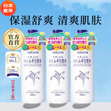Naturie薏仁 柔肤爽肤水500ml*3大容量化妆水补水保湿旅行礼物