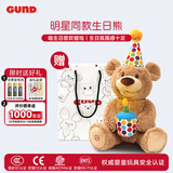 Gund生日熊 婴儿玩具唱歌吹蜡烛安抚玩偶新生儿见面礼 生日礼物