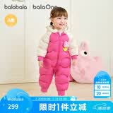 巴拉巴拉童装婴儿连体羽绒服连体衣宝宝衣服2025冬装哈衣爬服萌趣男童女童