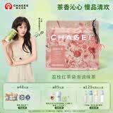 霸王茶姬（CHAGEE）荔枝红茶2.5g*8枚 原叶袋泡茶包水果冷泡茶叶独立包装送伴手礼品