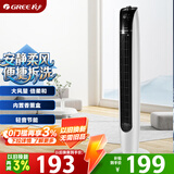 格力（GREE）【易拆洗】家用小风扇办公电风扇塔扇节能轻音低噪家用塔式落地扇摇头塔扇 FL-09X61h