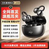 爱国者【全网首发丨2026最新款】耳夹式蓝牙耳机 开放式运动无线不入耳 高级骨传导概念通话降噪久戴不痛 【2026全网首发】极夜耀黑丨升级APP S级音质标杆丨个性化定制APP