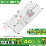 波彼（BOBI）台盆陶瓷一体盆洗手盆单盆阳台浴室柜卫生间半嵌入洗脸面盆池定制 【121*51CM】盆+弹跳下水+防臭管