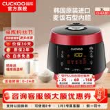 福库（CUCKOO）【经典款】电饭煲韩国原装进口3L/5L家用真高压麦饭石型内胆三维立体加热多功能电饭锅PK0690FR CRP-PK0690FR红黑（2-6人） 3L