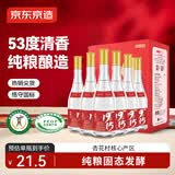 京东京造 正道1915 53度 清香型白酒475ml*6 杏花村 口粮酒 高粱白酒