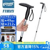 开拓者（pioneer）狼牙5系 户外登山杖手杖铝合金三节伸缩徒步健走杖 拐杖 T型 银色