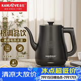 金灶（KAMJOVE）电热水壶茶台烧水壶304不锈钢全钢壶体 拉弧式茶艺壶嘴自动断电热水壶 电茶炉T-94 1.5L 曜黑色