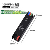 佼佼者（JIAOJIAOZHE）COB灯带led低压线形灯嵌入式灯带自粘24v客厅吊顶线条灯100W电源