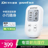 鱼跃（yuwell）中频电疗仪按摩仪保健器械腰部颈椎肩周炎膝盖治疗仪SZP-600C