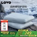 LOVO罗莱 枕头深睡慢回弹记忆棉双重睡感护颈枕42*70*10cm灰色
