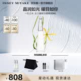 三宅一生（ISSEY MIYAKE）三宅一生之水女士馥郁淡香精50ml香水礼盒持久生日礼物