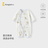 童泰（TONGTAI）婴儿连体衣夏季纯棉男女宝宝衣服新生儿哈衣薄款爬服睡衣蓝色73cm