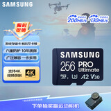 三星（SAMSUNG）256GB TF(MicroSD)存储卡 超高速PRO深蓝卡 4K超高清 适用游戏机无人机 读速200MB/s写速130MB/s