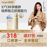 HEGEN海格恩吸管杯儿童水杯学饮杯奶瓶1-3-6岁直饮吸管婴儿宝宝保温杯