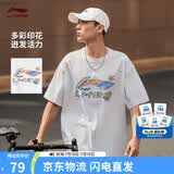 李宁短袖文化衫男女同款宽松休闲舒适百搭运动T恤AHSU745