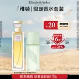 伊丽莎白雅顿第五大道香水30ml+绿茶香水30ml 清新香氛生日礼物送朋友