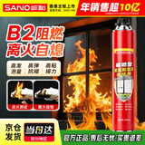 三和B2阻燃型发泡胶填缝泡沫胶空调洞填充剂发泡剂聚氨酯泡沫胶工程款