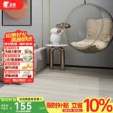 圣象Enf无醛级环保强化复合地板抗菌耐磨现代北欧风家用 N0623e包安装送辅料