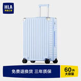 海澜之家（HLA）行李箱男轻便出差托运商务拉杆箱女大容量旅行密码箱冰川蓝24英寸