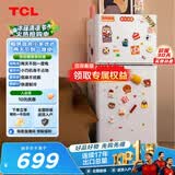 TCL 116升迷你双门白色小冰箱新国标 均匀制冷 低音 宿舍租房小型冰箱 112升级款 以旧换新 R116L5-B