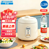 半球（PESKOE）钛涂层 电饭锅 1.2L 家用小电饭煲1-2人小型迷你智能宿舍煮饭小容量小锅2-3人煮饭锅 JDR12-A1