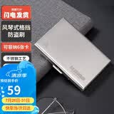 第九城（V.NINE）卡包屏蔽卡套防盗刷防消磁钱夹名片夹小卡包男友送老公生日礼物