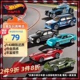风火轮（HOT WHEELS）(随机1辆)男孩小车模型生日礼物-风火轮1:43系列JKL02