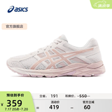 亚瑟士ASICS女鞋网面跑鞋百搭缓震运动鞋透气跑步鞋 GEL-CONTEND 4 米色105 39