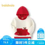 巴拉巴拉童装儿童卫衣男童春秋装新中式连帽上衣绣花潮流