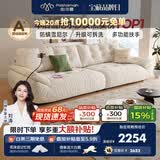 帕沙曼云朵沙发布艺可拆洗小户型客厅奶油风雪尼尔沙发多功能 2630ZF 【常规款】2.46米多人位 雪尼尔TY74: 羽绒+轻弹棉+紫罗兰+竹炭海绵