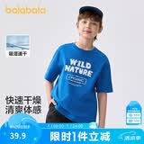 巴拉巴拉童装儿童短袖T恤男童上衣宝宝女童2025夏装速干亲子208225117217