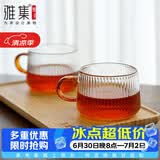 雅集锤纹茶杯棱影品茶杯耐热透明主人小茶杯小资杯品茶杯功夫茶具配件