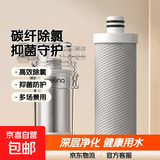 电热水器前置过滤器花洒净水器家用净化器马桶洗衣机水龙头滤水器 净水过滤器滤芯碳纤维除氯抑菌款