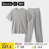 蕉内棉棉506S莫代尔睡衣男士夏季短袖短裤冰丝凉感轻薄透气家居服套装