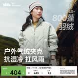 蕉下（beneunder）气绒外套女夹克保暖中暖可机洗户外棉服CL026似羽绒