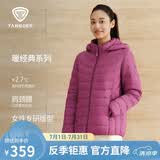 坦博尔轻薄羽绒服女短款宽松脱卸帽秋保暖女士外套TD236256 富贵紫 180 