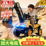 贝趣儿童电动挖掘机可坐人2岁电动车1-3-6岁男孩玩具宝宝幼儿挖土机 卡通款【大电瓶+电挖臂+转向推杆+灯光音乐】 挖挖机可挖土玩具车生日礼物